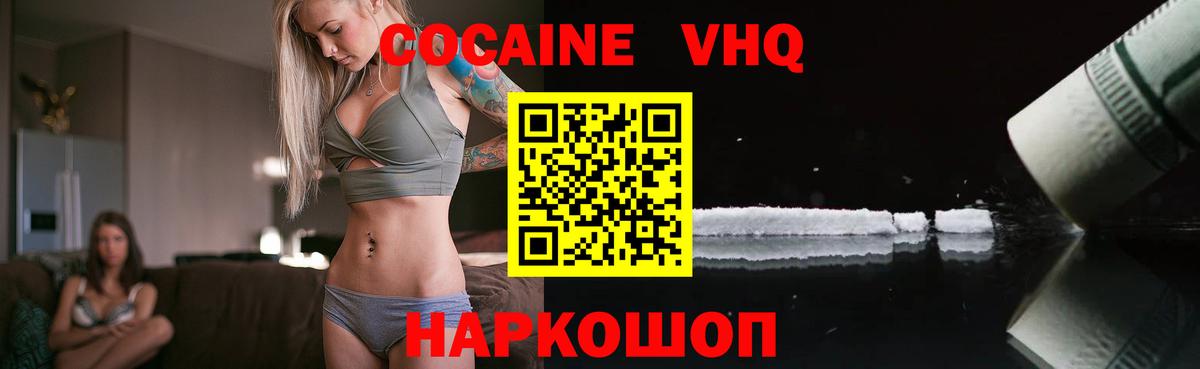 Кокаин Эквадор Липецк