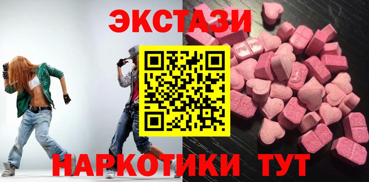 Ecstasy VHQ Липецк
