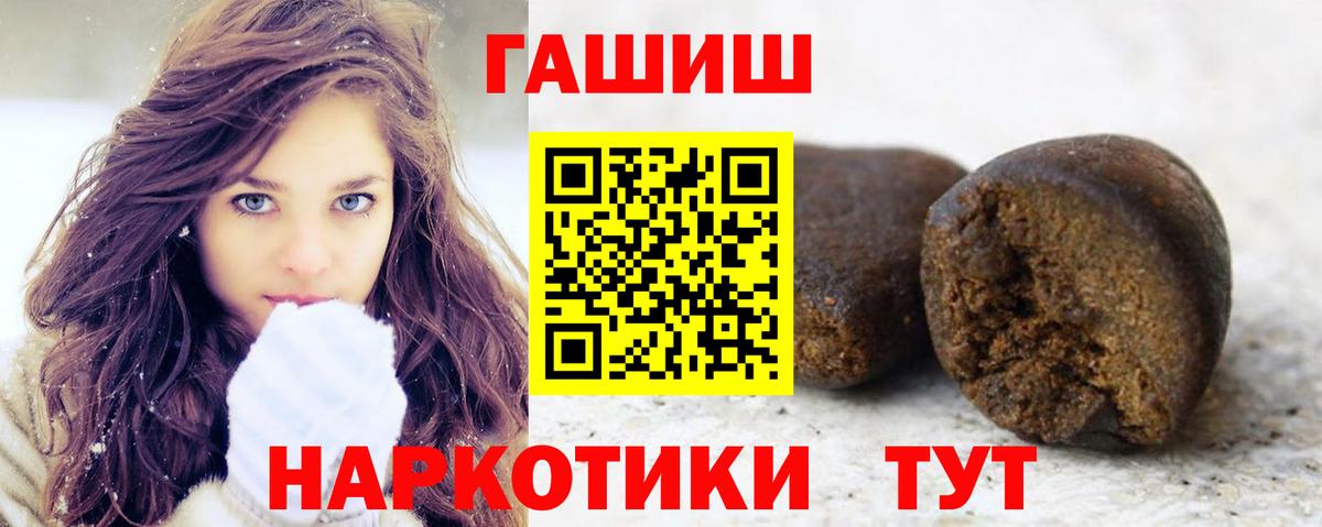 ГАШ hashish  Вход с VPN  ГАШ  Липецк  ГАШ ice o lator 