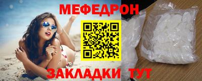 кокс Кунгур