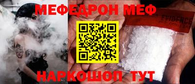 кокс Кунгур