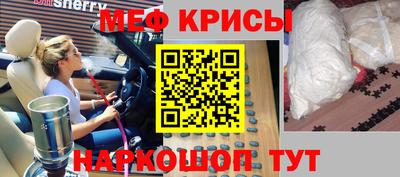 кокаин VHQ Кумертау