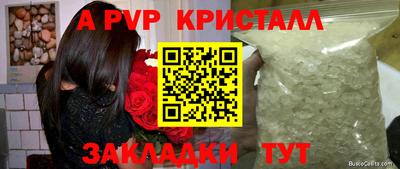 ALPHA PVP Кулебаки