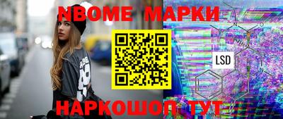 кокаин VHQ Кумертау