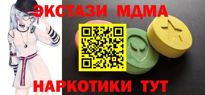 кокс Кунгур
