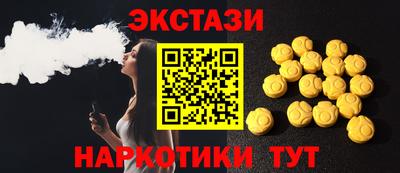 кокс Кунгур