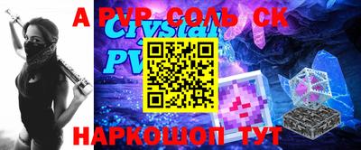 кокаин VHQ Кумертау