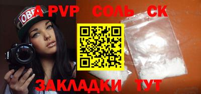 ALPHA PVP Кулебаки