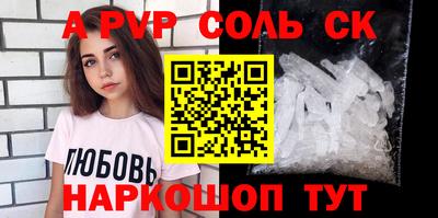 ALPHA PVP Кулебаки