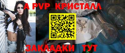 ALPHA PVP Кулебаки