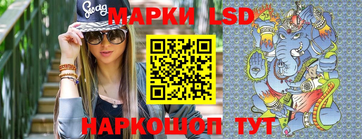 Марки NBOMe 1,8мг  Марки NBOMe 1,8мг  Липецк  Вход с VPN 