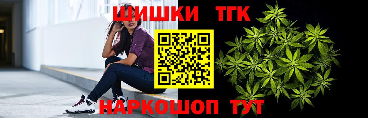 Канабис Bruce Banner  МАРИХУАНА AK-47  Вход с VPN  Липецк 